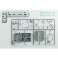 1/24 Scale Model Kit - Racing Series