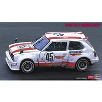 1/24 Scale Model Kit - Vehicle