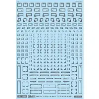 1/100 Scale Model Kit - GM Decals