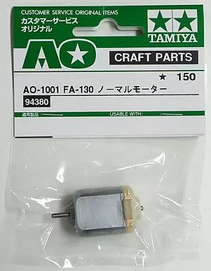 Plastic Model Parts - Plastic Model Kit - Mini 4WD Parts