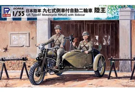 1/35 Scale Model Kit - Grand Armor Series