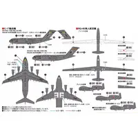 1/700 Scale Model Kit - SKY WAVE / Northrop Grumman RQ-4 Global Hawk