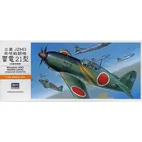 1/72 Scale Model Kit - Fighter aircraft model kits / J2M3 Raiden
