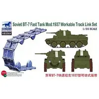 1/35 Scale Model Kit - Detail-Up Parts