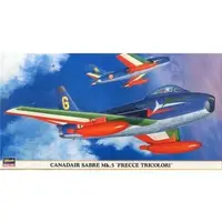 1/48 Scale Model Kit - Fighter aircraft model kits