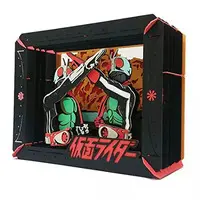 PAPER THEATER - Kamen Rider