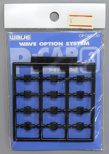 Plastic Model Parts - Option system
