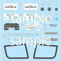 1/24 Scale Model Kit - NISSAN / FAIRLADY