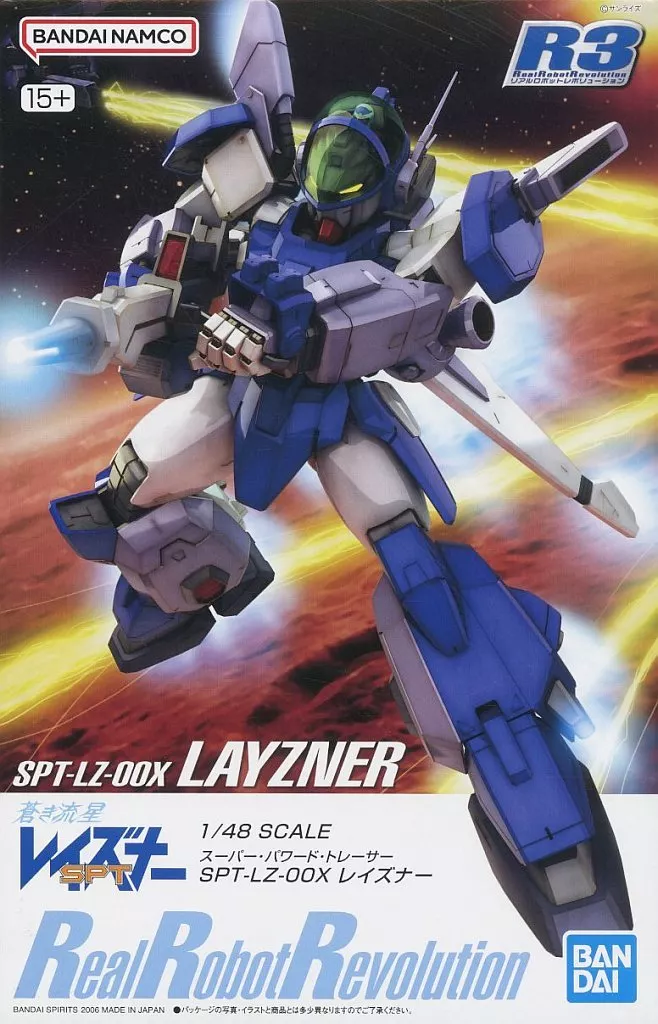 1/48 Scale Model Kit - Blue Comet SPT Layzner / Layzner
