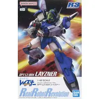 1/48 Scale Model Kit - Blue Comet SPT Layzner / Layzner