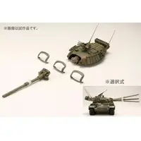 1/35 Scale Model Kit - Tank