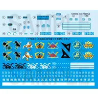 1/35 Scale Model Kit - Tank