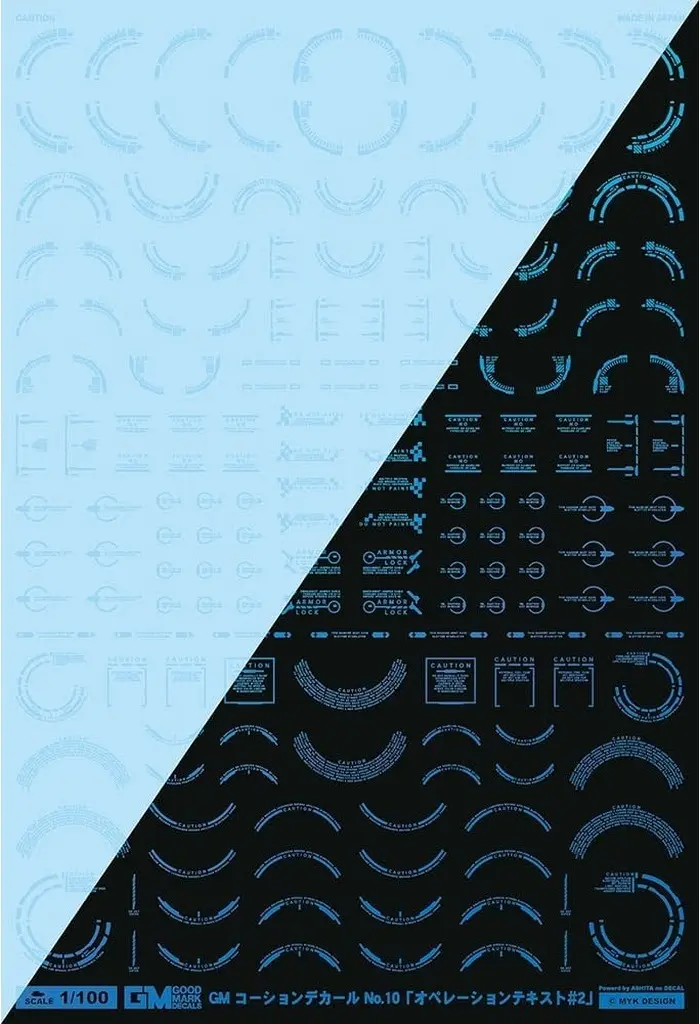 1/100 Scale Model Kit - GM Decals