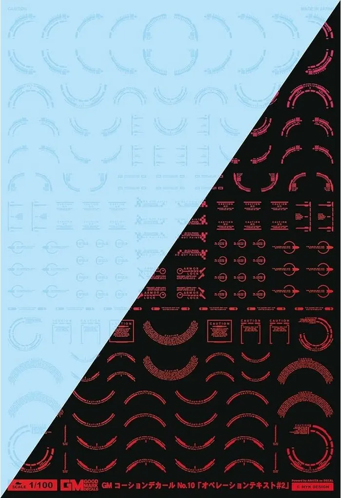 1/100 Scale Model Kit - GM Decals