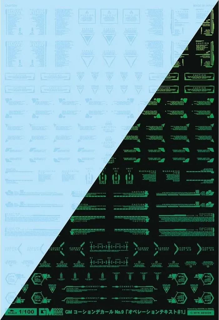 1/100 Scale Model Kit - GM Decals