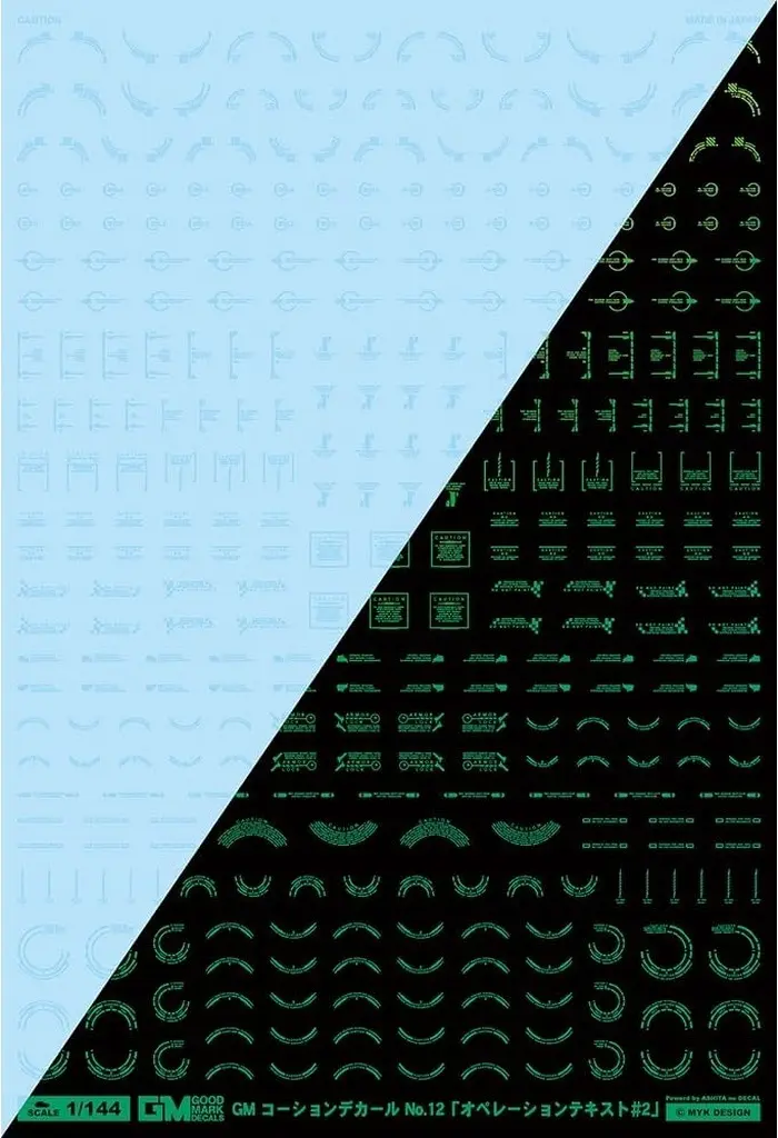 1/144 Scale Model Kit - GM Decals