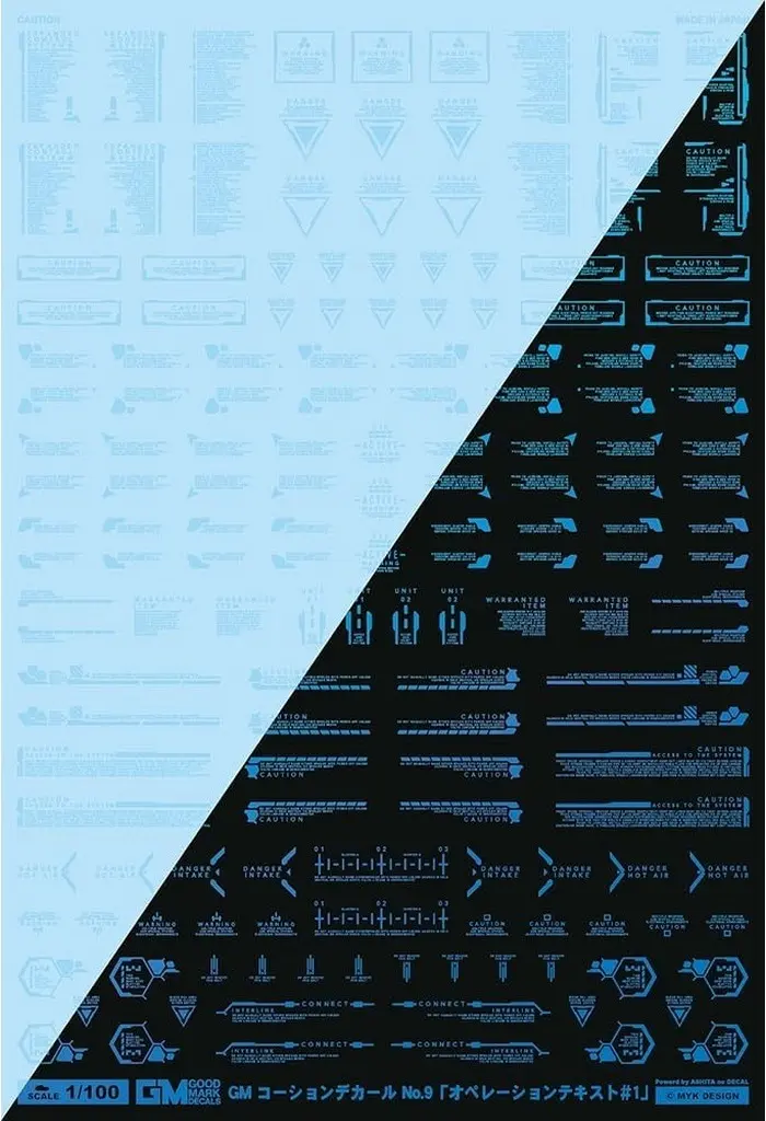 1/100 Scale Model Kit - GM Decals