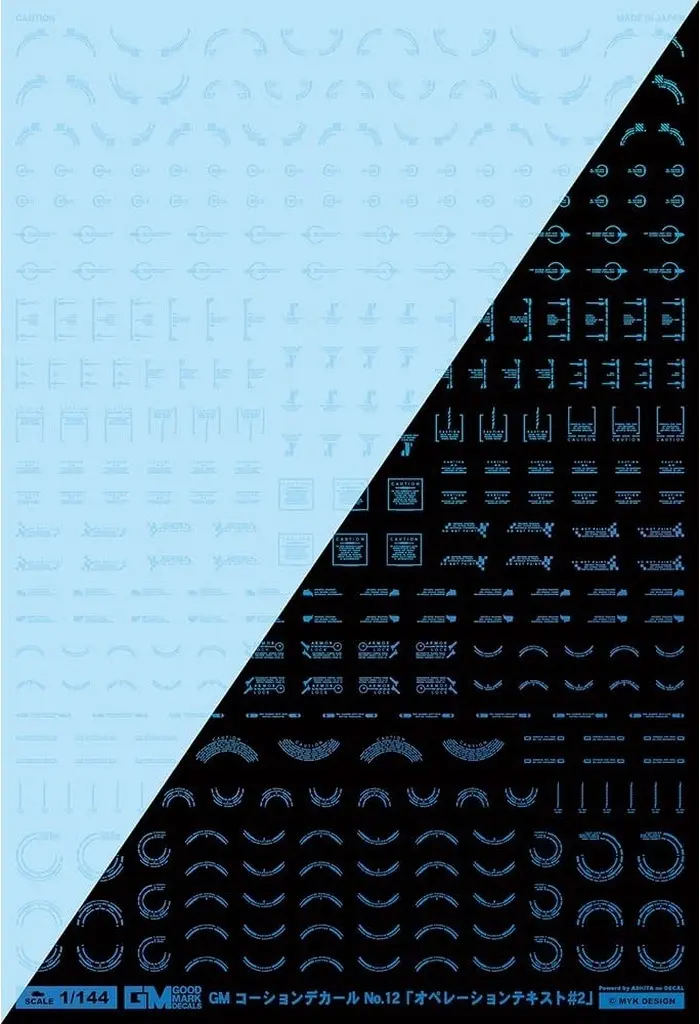 1/144 Scale Model Kit - GM Decals