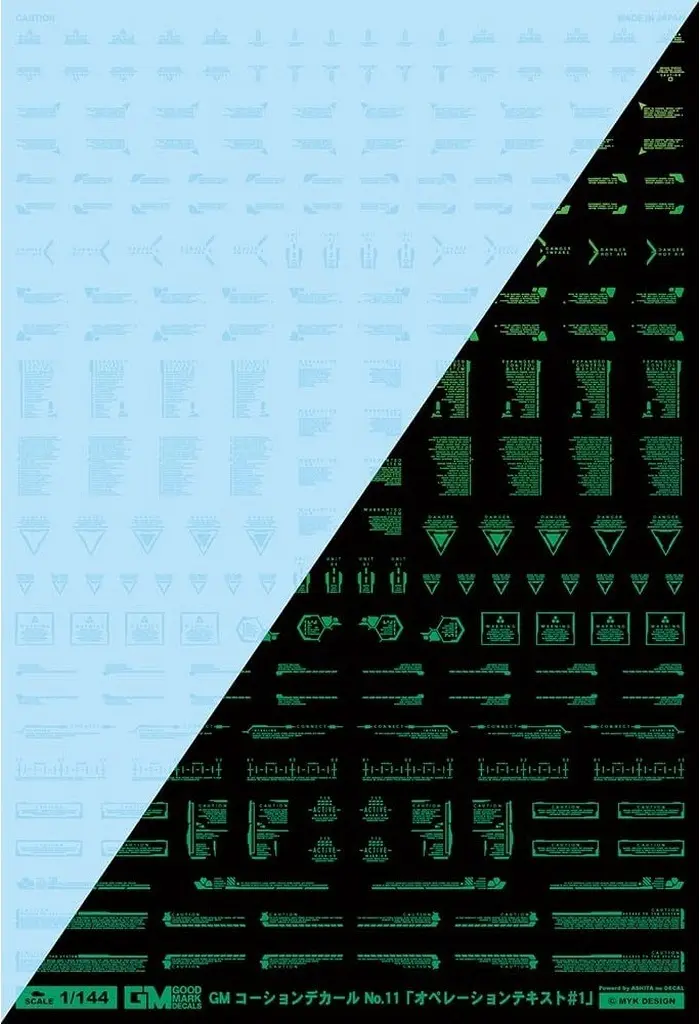 1/144 Scale Model Kit - GM Decals