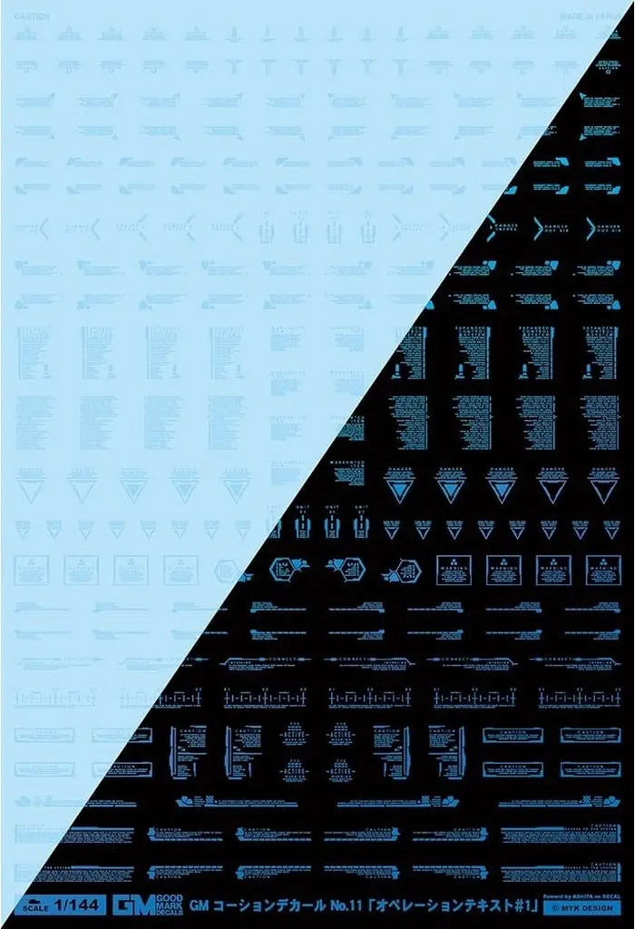 1/144 Scale Model Kit - GM Decals