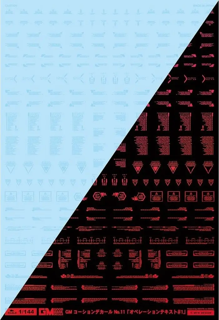 1/144 Scale Model Kit - GM Decals