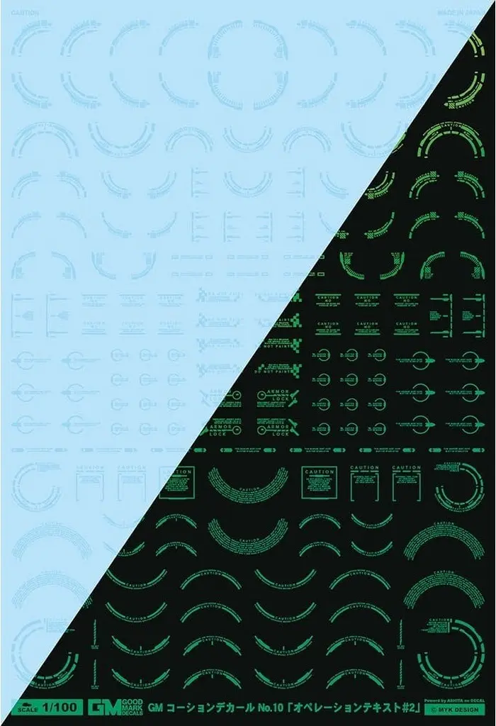 1/100 Scale Model Kit - GM Decals