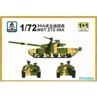 1/72 Scale Model Kit - Tank