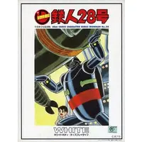Plastic Model Kit - Tetsujin 28-go