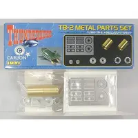 1/350 Scale Model Kit - Thunderbirds