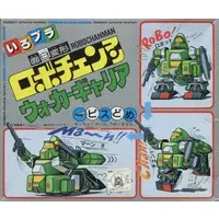 Plastic Model Kit - Combat Mecha Xabungle / Walker Galliar