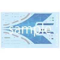 1/32 Scale Model Kit - Isuzu