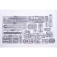 1/700 Scale Model Kit - Light cruiser / Japanese cruiser Yahagi