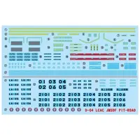 1/144 Scale Model Kit - Air-cushioned landing craft (LCAC)