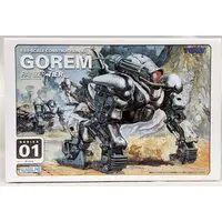 Plastic Model Kit - ZOIDS