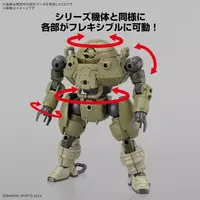 1/144 Scale Model Kit - 30 MINUTES MISSIONS