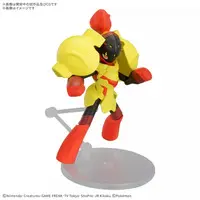 Pokemon PLAMO - Pokémon / Armarouge