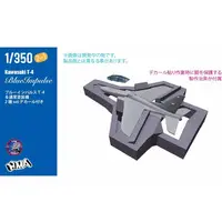 1/350 Scale Model Kit - Blue Impulse