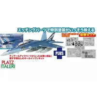 1/48 Scale Model Kit - Electronic-warfare aircraft / Boeing EA-18G Growler