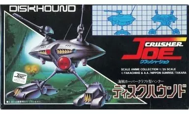 1/35 Scale Model Kit - Crusher Joe / Disk Hound