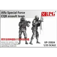1/35 Scale Model Kit - People/Animals
