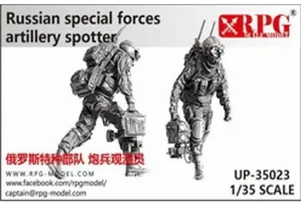 1/35 Scale Model Kit - People/Animals