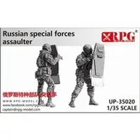 1/35 Scale Model Kit - People/Animals