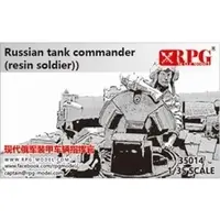 1/35 Scale Model Kit - Tank