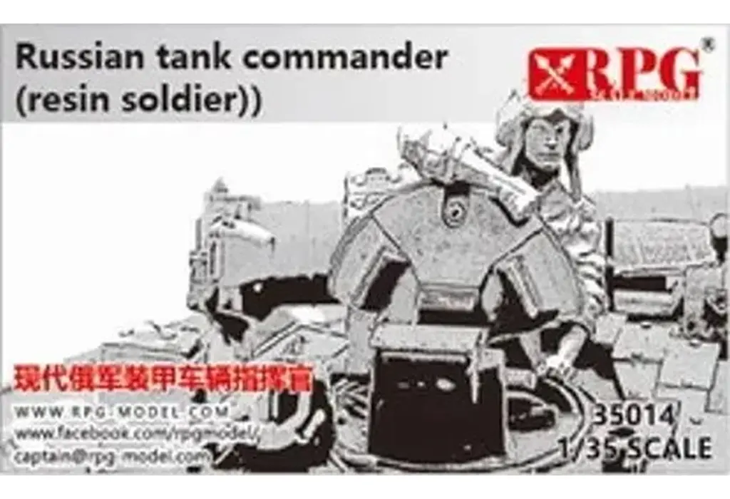 1/35 Scale Model Kit - Tank