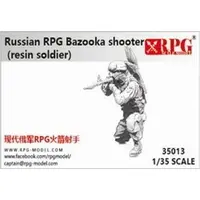 1/35 Scale Model Kit - People/Animals