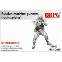 1/35 Scale Model Kit - People/Animals
