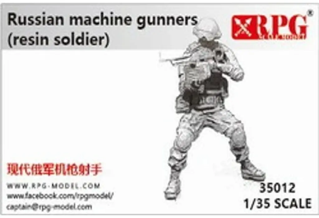 1/35 Scale Model Kit - People/Animals