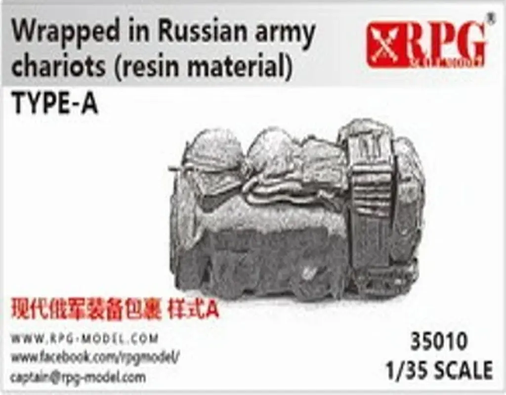 1/35 Scale Model Kit - Detail-Up Parts