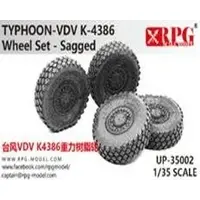 1/35 Scale Model Kit - Grade Up Parts