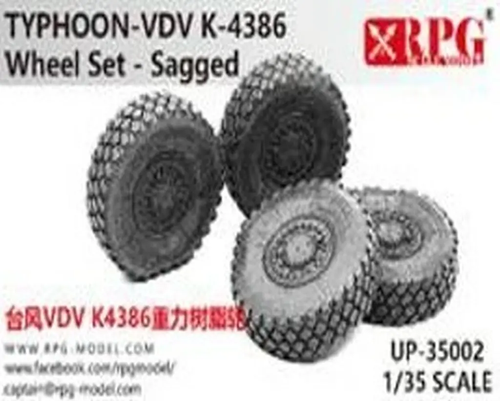 1/35 Scale Model Kit - Grade Up Parts